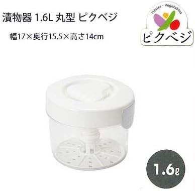 ג ' פנברגיין 3871, מכבש חמוצים יפני יצרנית צוקמונו מיכל צורה עגול תוצרת יפן, 1.6 ליטר