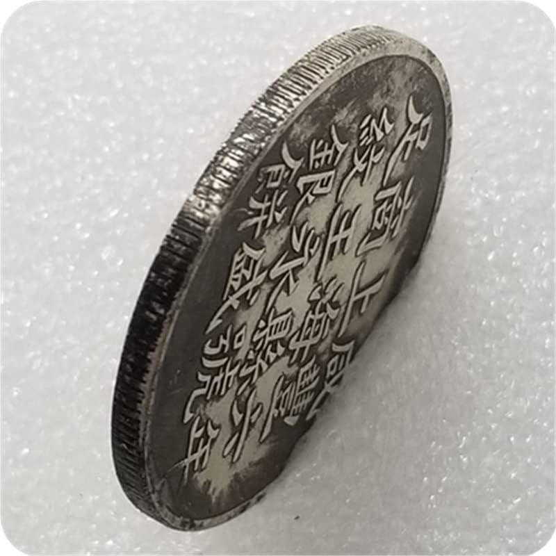 מלאכות עתיקות מעבות את שיאנפנג שנחאי דפוס כף רגל עוגת כסף מטבע זיכרון דולר כסף 0241