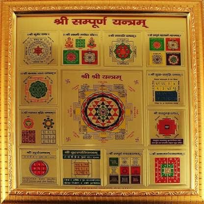 Sampurana Sampooran Yantar Yantra Vaastu Kuber Yantra Vyapar Vridhi Yantar Size 8 אינץ 'x 8 אינץ', Multicice