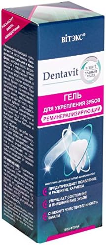 Bielita & Vitex Dentavit שיניים חכמות מחזקות זיכרון ג'ל, ללא פלואוריד, 30 גרם