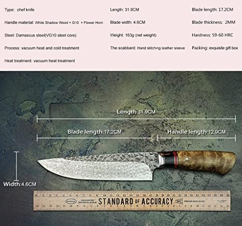 סכין שף, 6.8 אינץ 'דמשק פלדה VG10 סכין שף סכין יפנית בסגנון יפני סכין סכין מטבח כלי בישול עם סכין מטבח