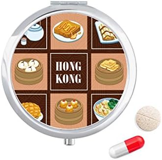 הונג קונג מקומי מזון סין גלולת מקרה כיס רפואת אחסון תיבת מיכל מתקן