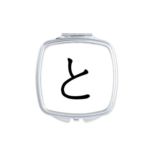 יפני היראגאנה אופי כדי מראה נייד קומפקטי כיס איפור כפול צדדי זכוכית