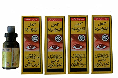 5 יחידות קוהל אל שריפיין חדש קוהל שחור אייליינר צל אבקת ערבי קאג ' ל מרוקאי יופי אל שריפיין-5 יחידות