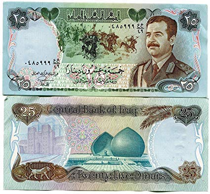 1986 הבנק המרכזי בעירקי 25 דינאר סדאם חוסין, גיליון מלחמת איראן-עירק עם אנדרטת מרטיר בשמורה. מדורגים