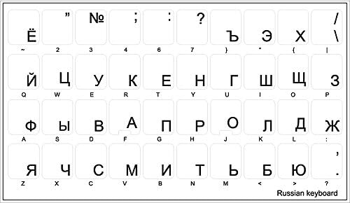 4 מקלדת רוסית קירילית מקלדת תווית עם שחור אותיות על שקוף רקע לשולחן עבודה, מחשב נייד ומחברת
