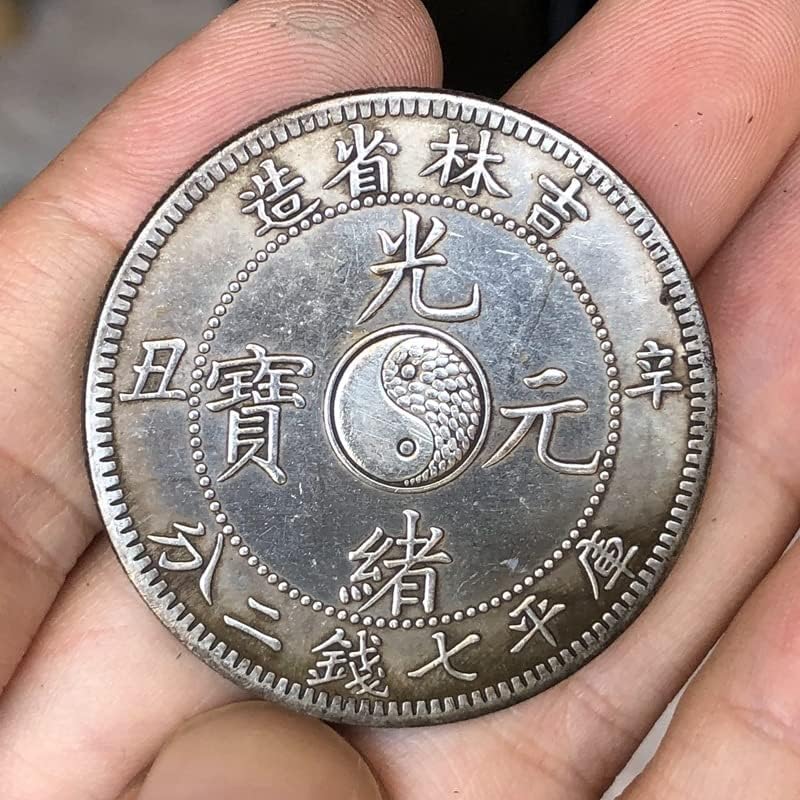 מטבעות עתיקים כסוף עתיק יואן ג'ילין פרובינציה עשו את טאיג'י גואנגסו יואנבאו שין צ'ו אוסף מלאכה לשנה
