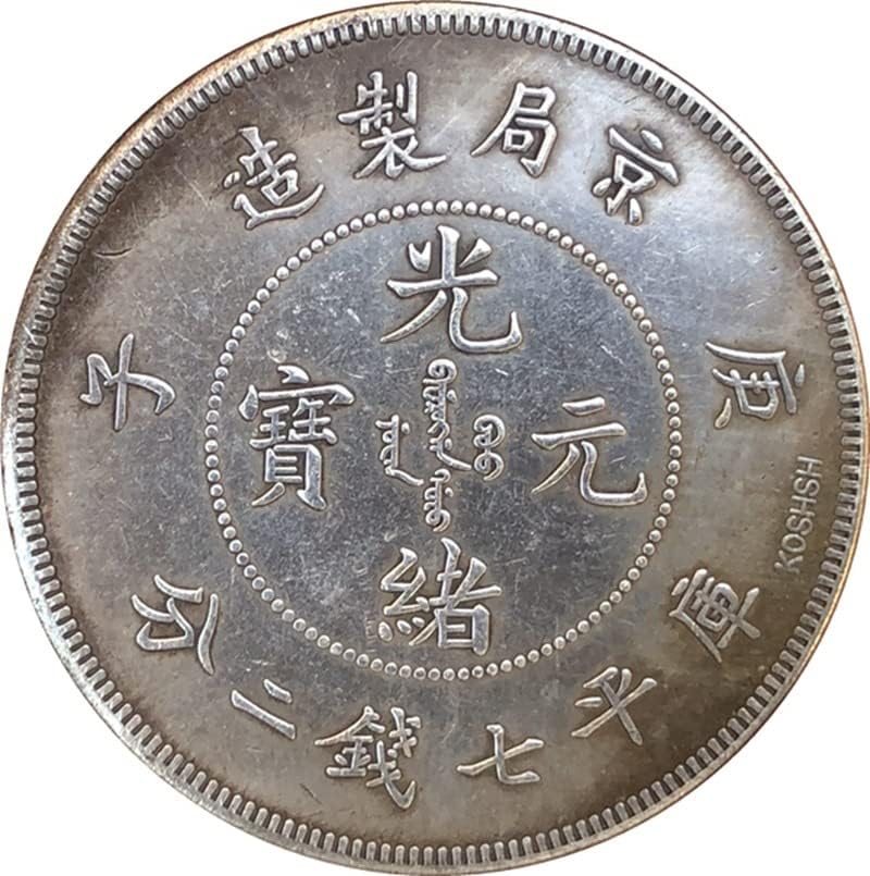 מטבעות עתיקים כסוף עתיק יואן גואנגסו יואנבאו בבייג'ינג עשתה אוסף גרסת חתימה של ג'נגי לשנה