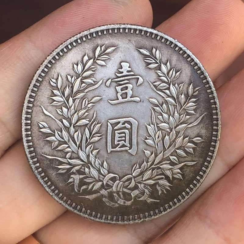 צ'ינגפנג מטבעות עתיקות דולר עתיק דולר כסף שלוש שנים של הרפובליקה של סין פנים שבע נקודות כמו אוסף גרסת
