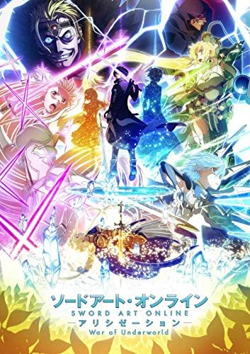 12 x 17 אמנות חרב ברשת: alicization - מלחמת העולם התחתון פוסטר אנימה