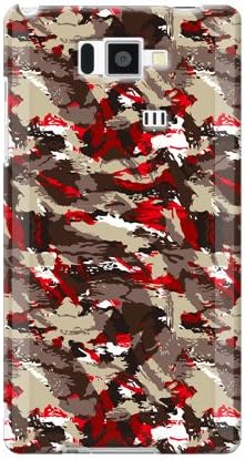 עור שני MHAK CAMO_VER2 חום/עבור AQUOS טלפון SERIE ISW16SH/AU ASHA16-ABWH-193-K531